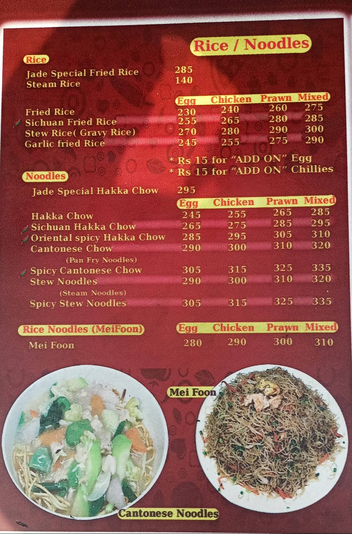 Royal Jade Chinese Restaurant menu