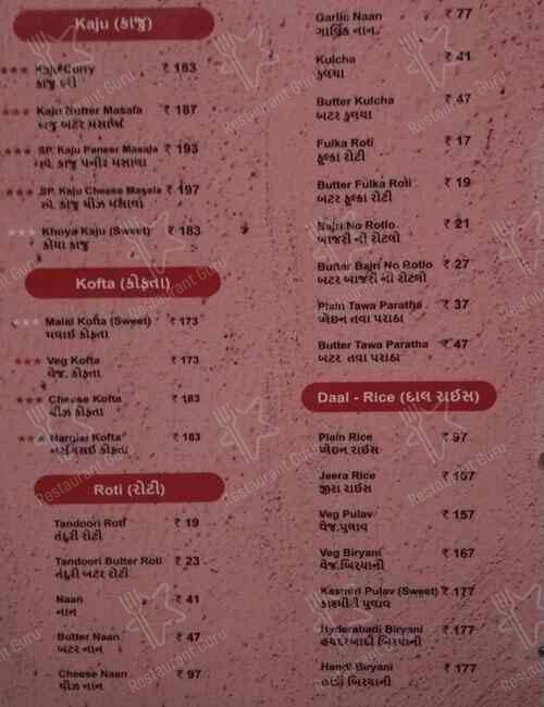 Rudra Cafe & Restaurant menu