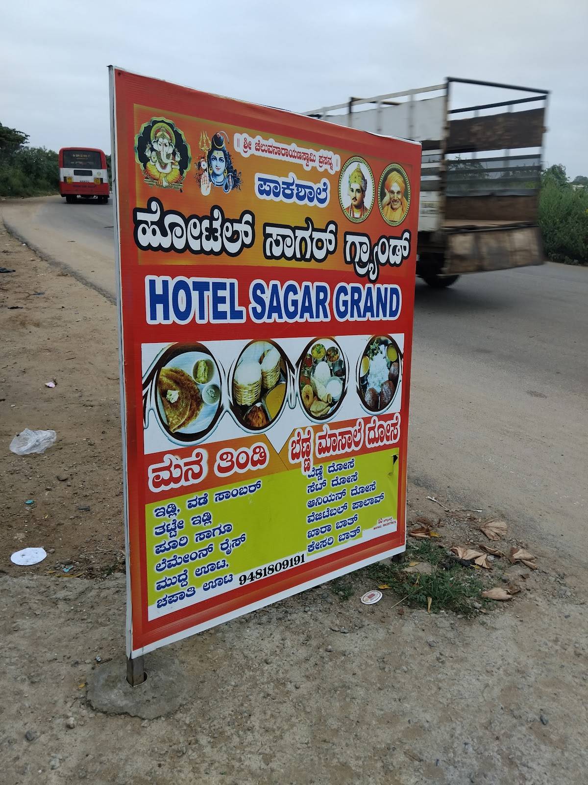 SAGAR GRAND HOTEL menu