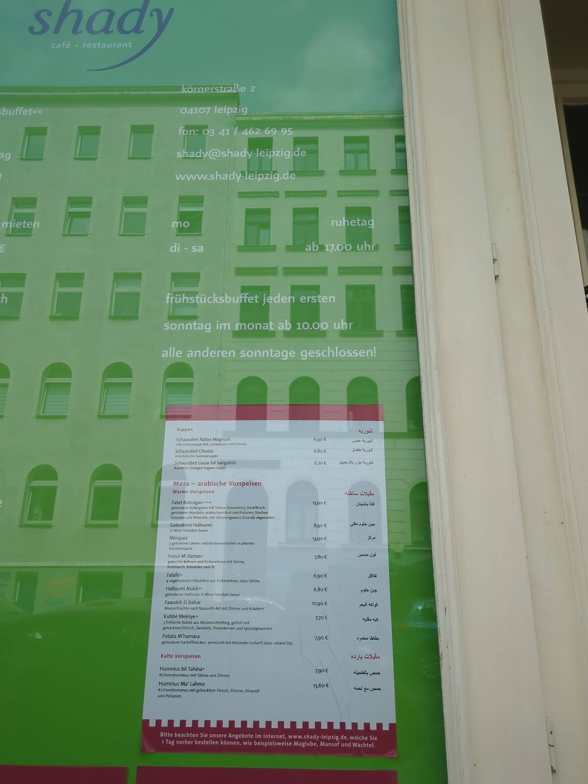 Menu de SHADYdas orientalische Restaurant