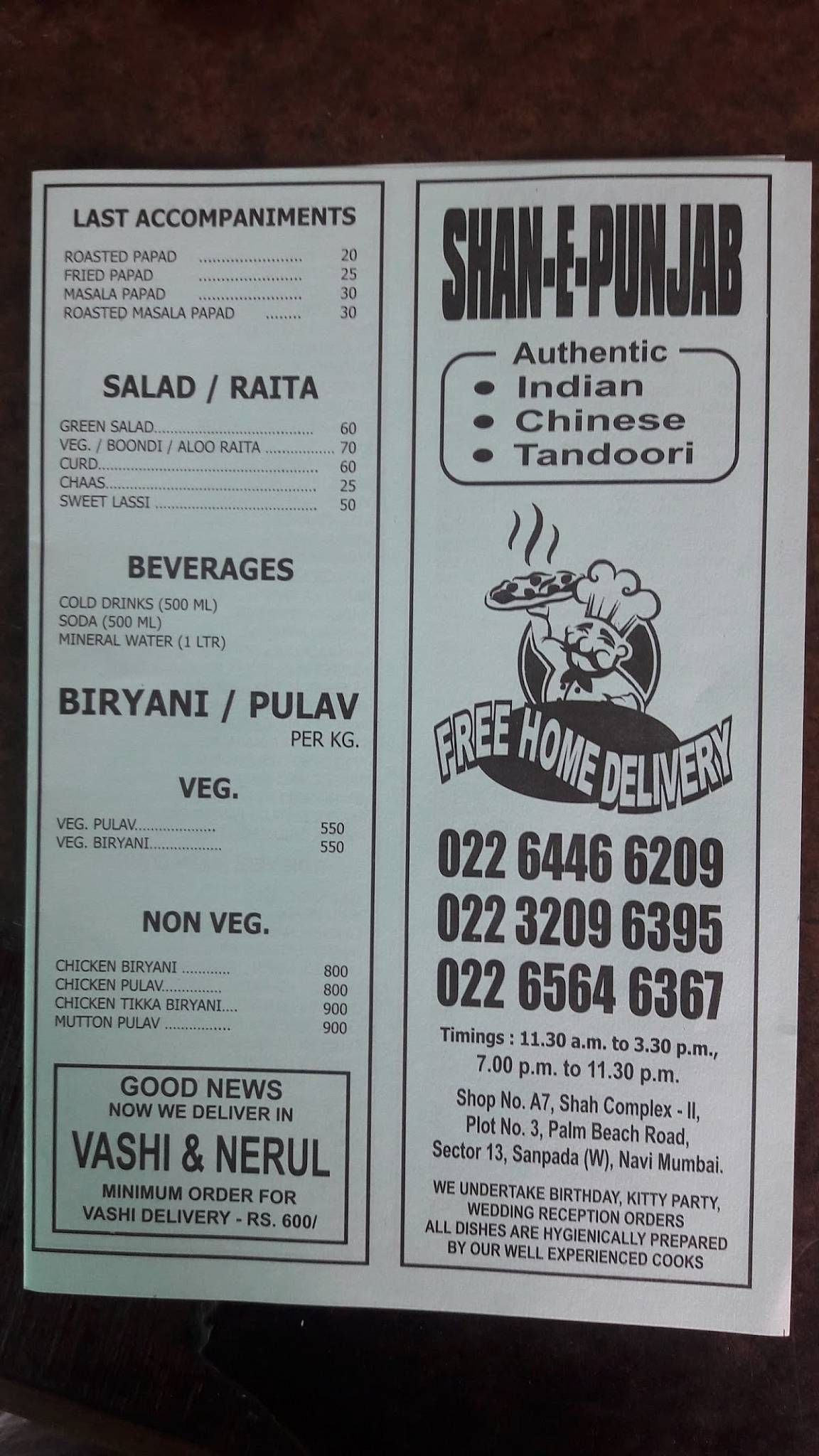 SHAN E PUNJAB menu