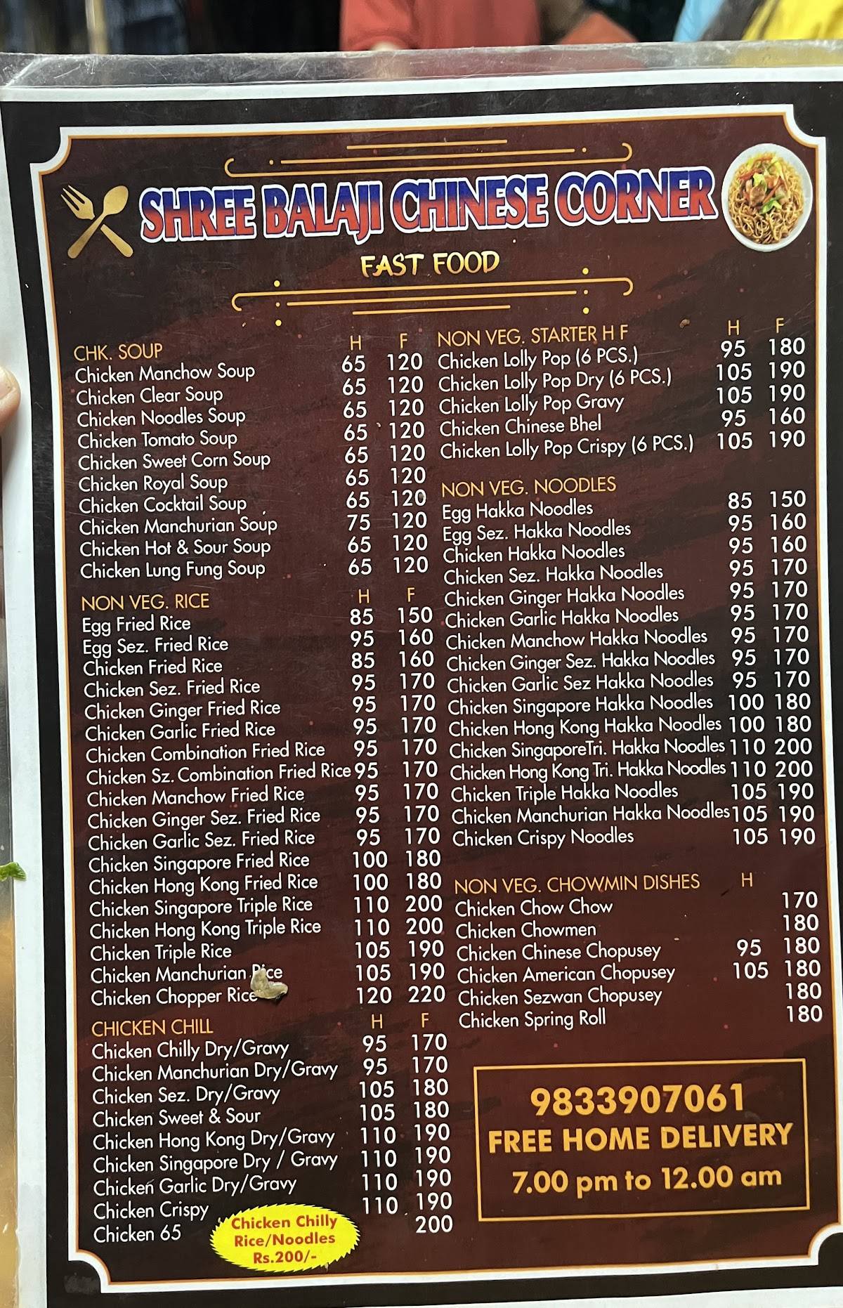 SHREE BALAJI CHINESE CORNER menu