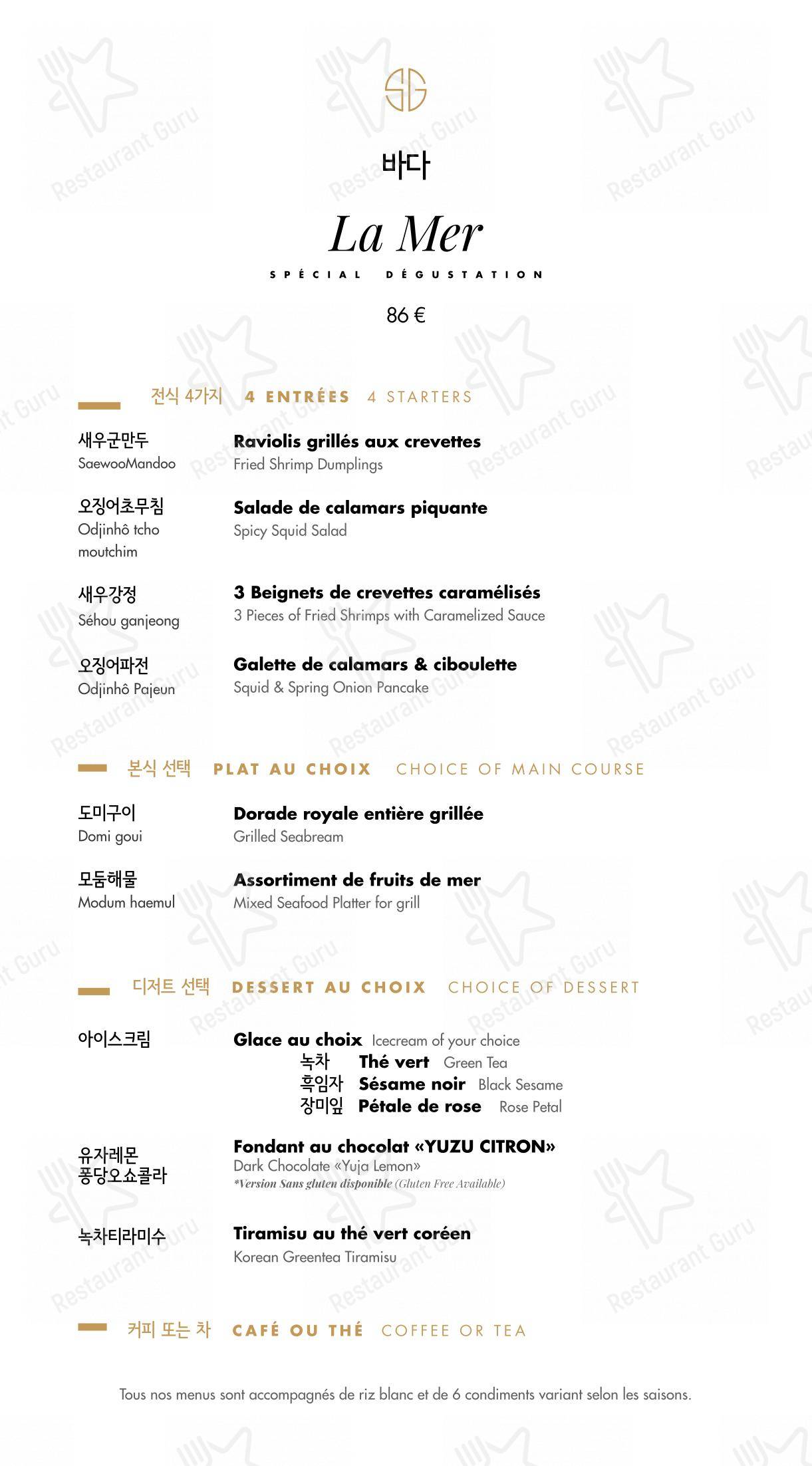 Lunch Menu pour Soon Grill Le Marais 순그릴 마레 restaurant