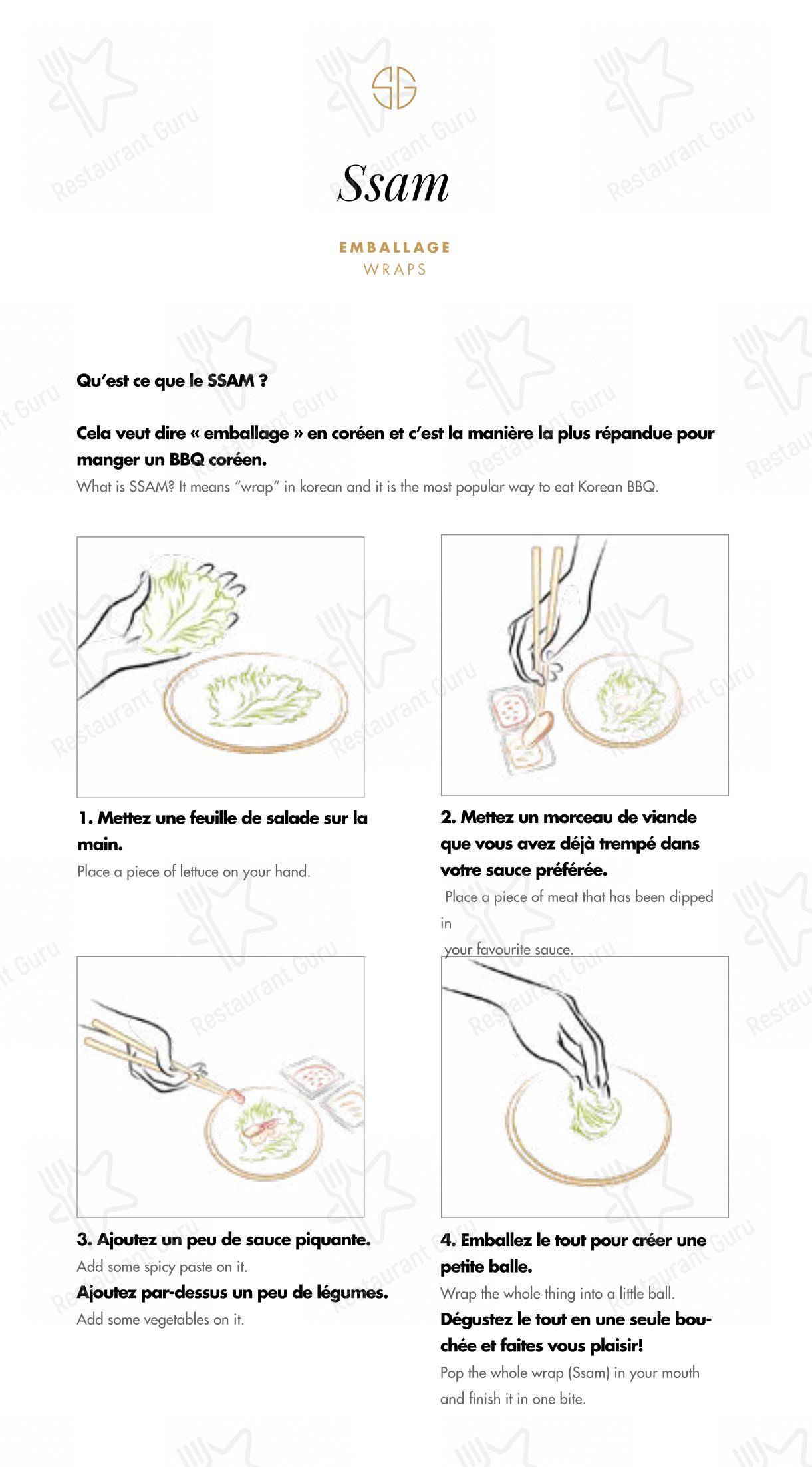 Lunch Menu pour Soon Grill Le Marais 순그릴 마레 restaurant