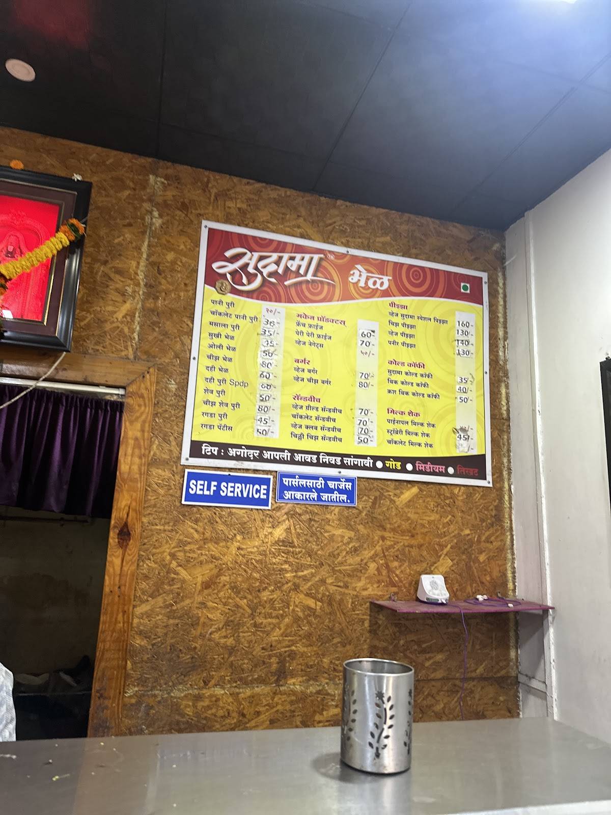 SUDAMA BHEL menu