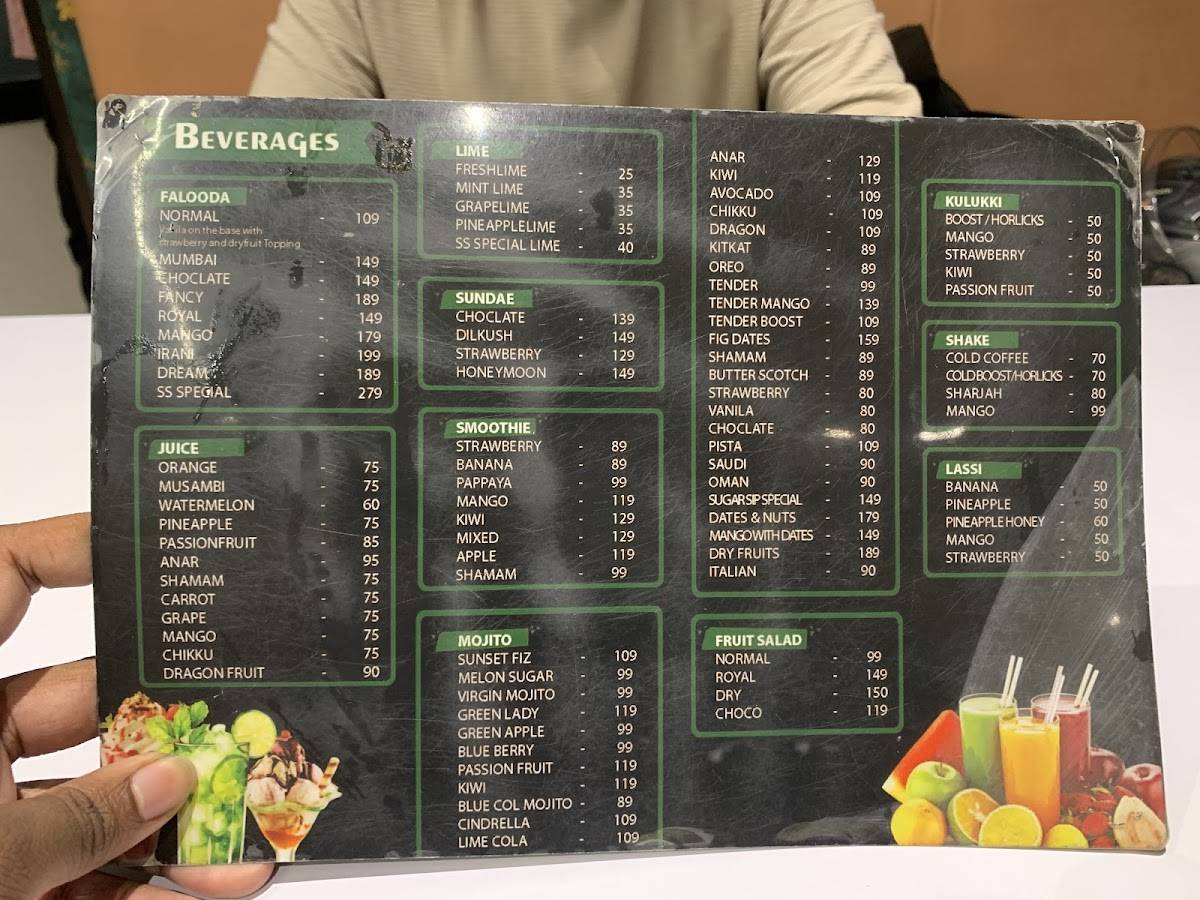 SUGAR SIP menu