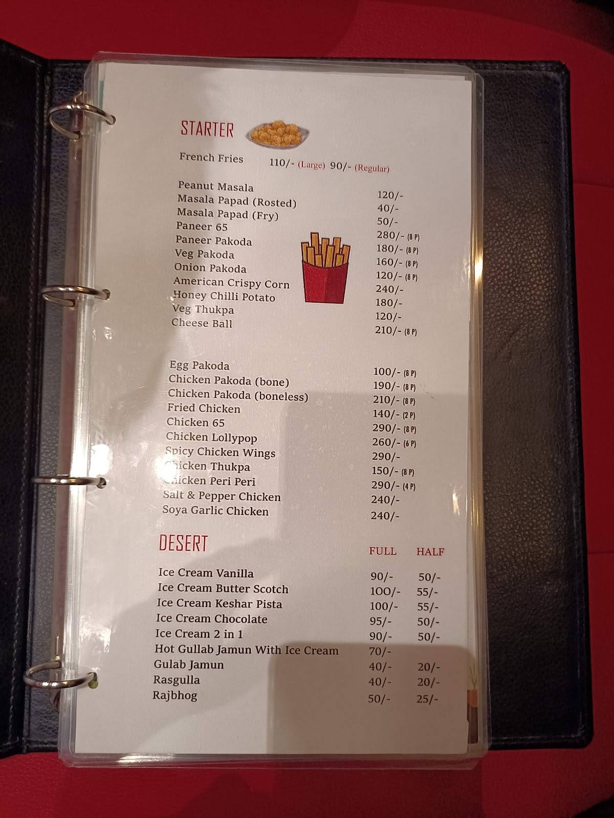 SWAD menu
