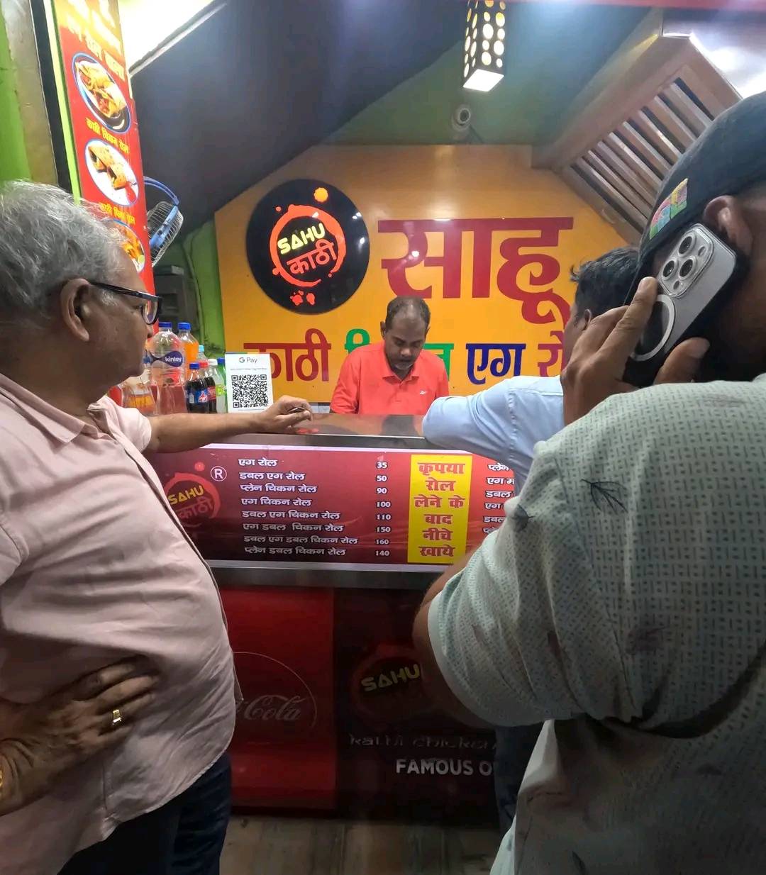 Sahu Kathi Chicken Egg Roll Wala menu