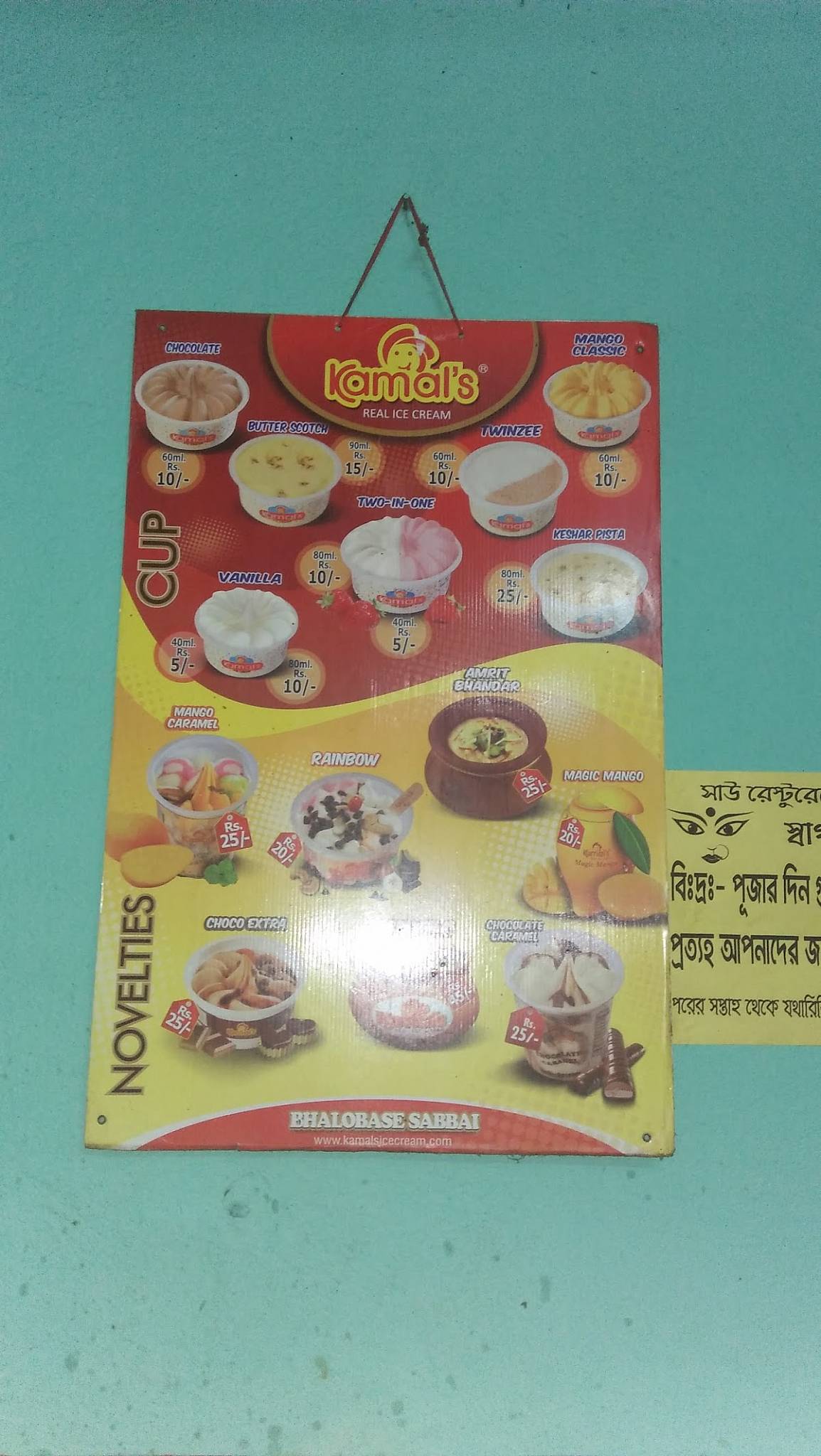 Sahu Restaurant menu