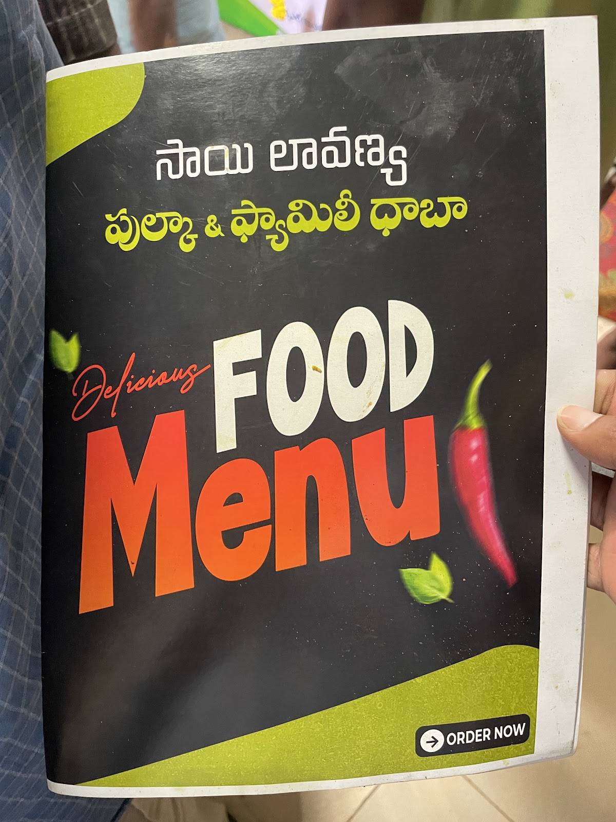 Sai lavanya pulka and family dhaba menu