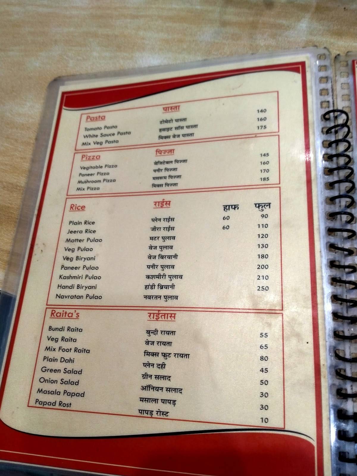 Saket Restaurant menu