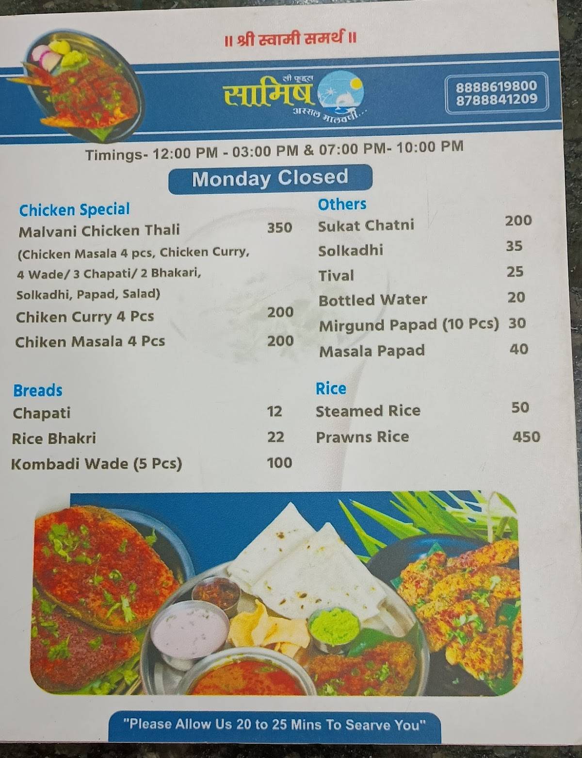 Samish Sea Foods menu