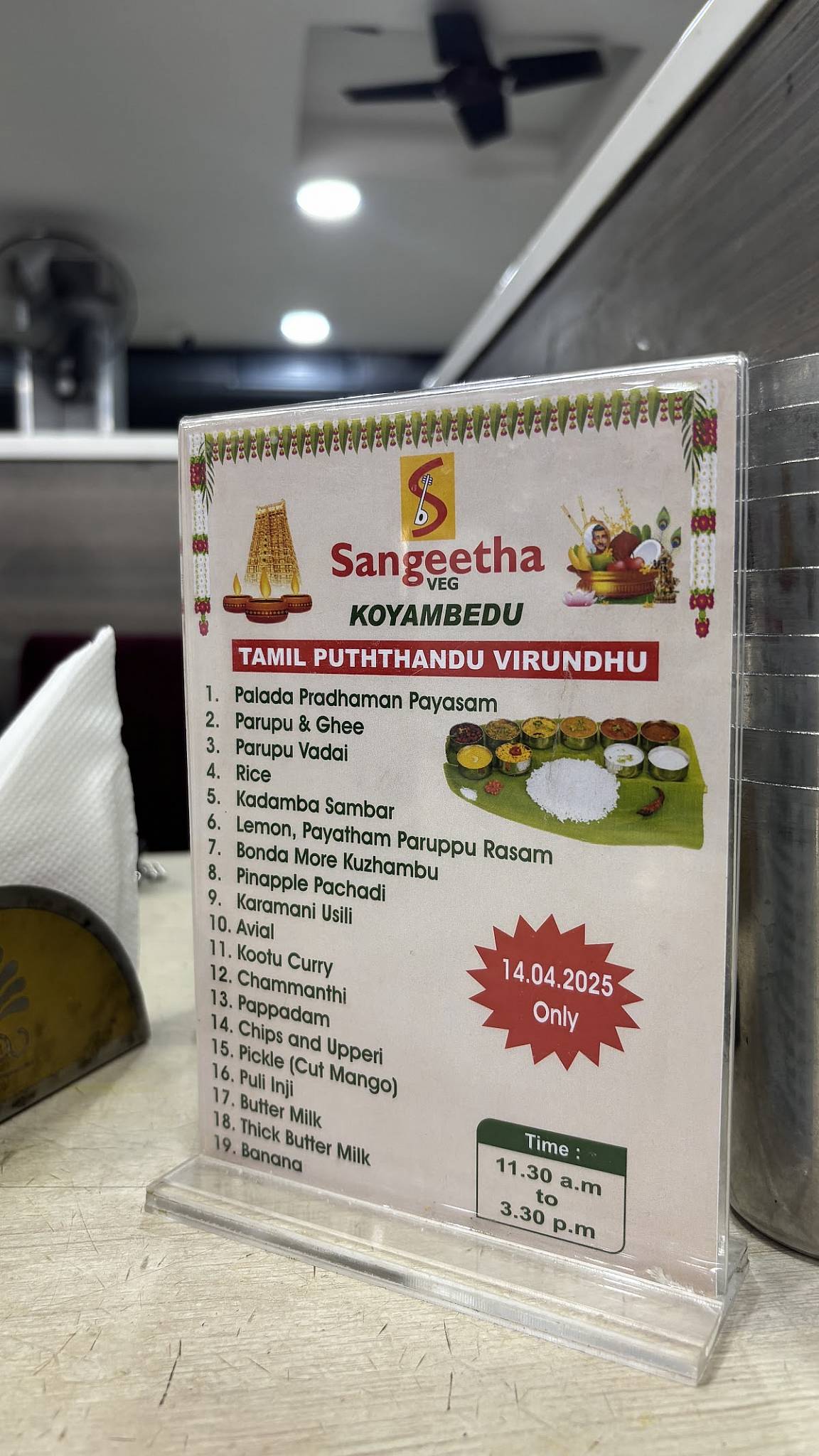 Sangeetha Veg Restaurant menu