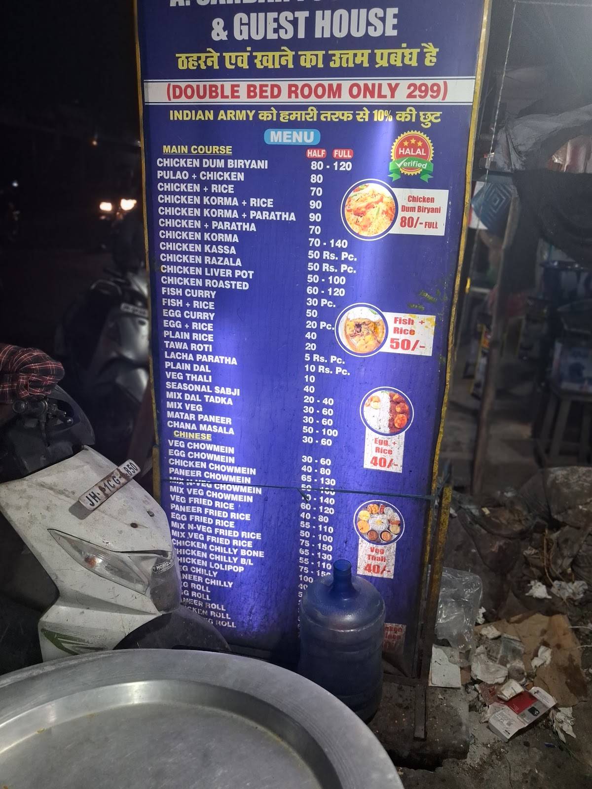 Sardar Food Plaza menu