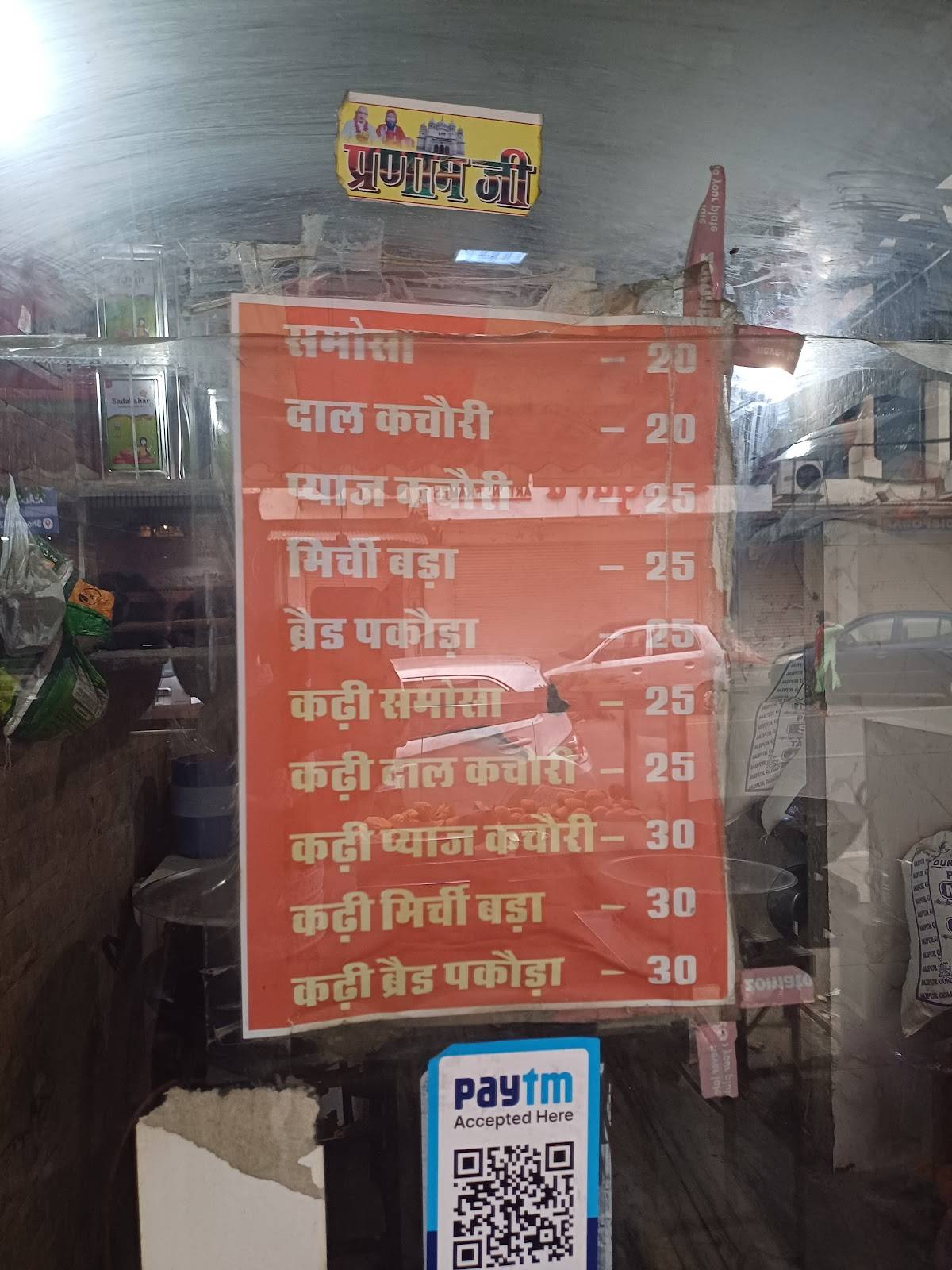Setia Samosa menu