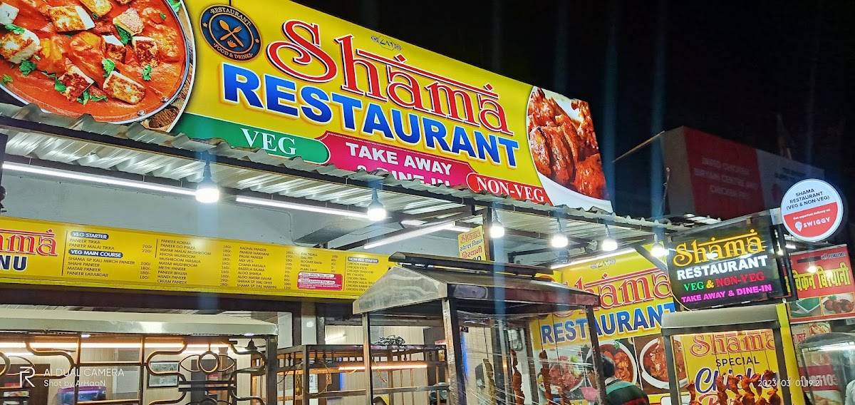 Shama Restaurant (Veg & Non-Veg) menu