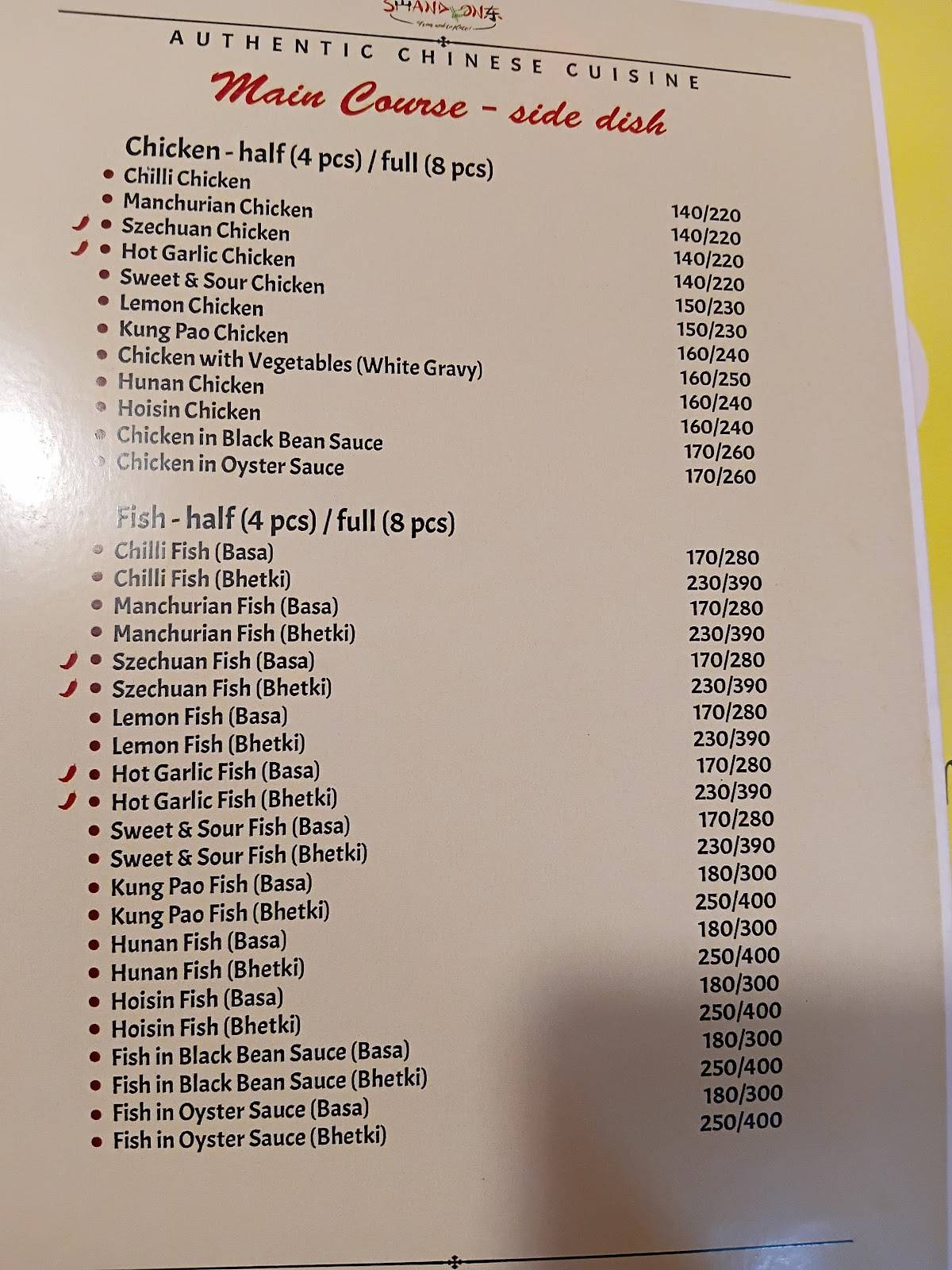 Shandong Chinese Restaurant menu