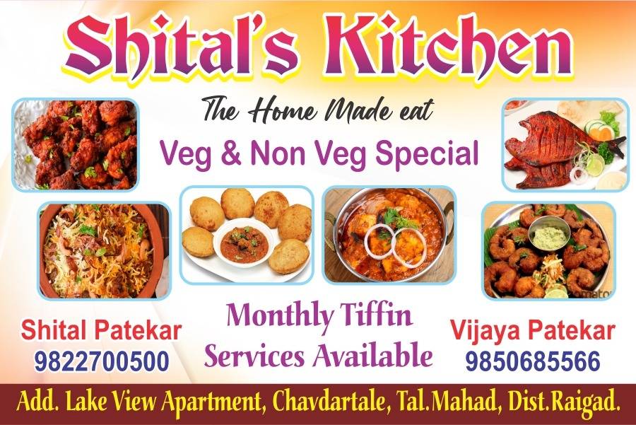 Shital's Kitchen menu