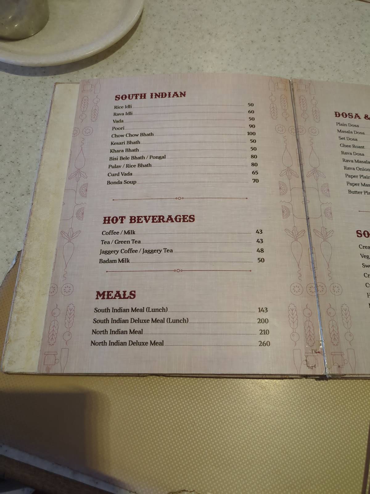 Shiv Sagar menu