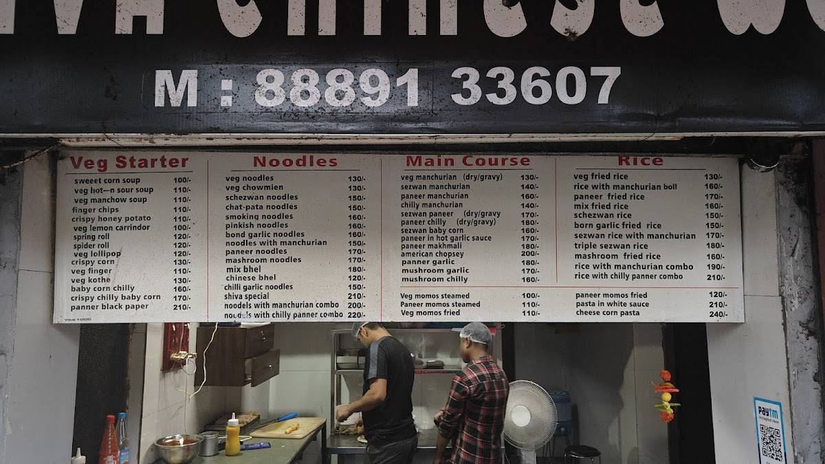Shiva Chinese Wok Tilak Nagar menu