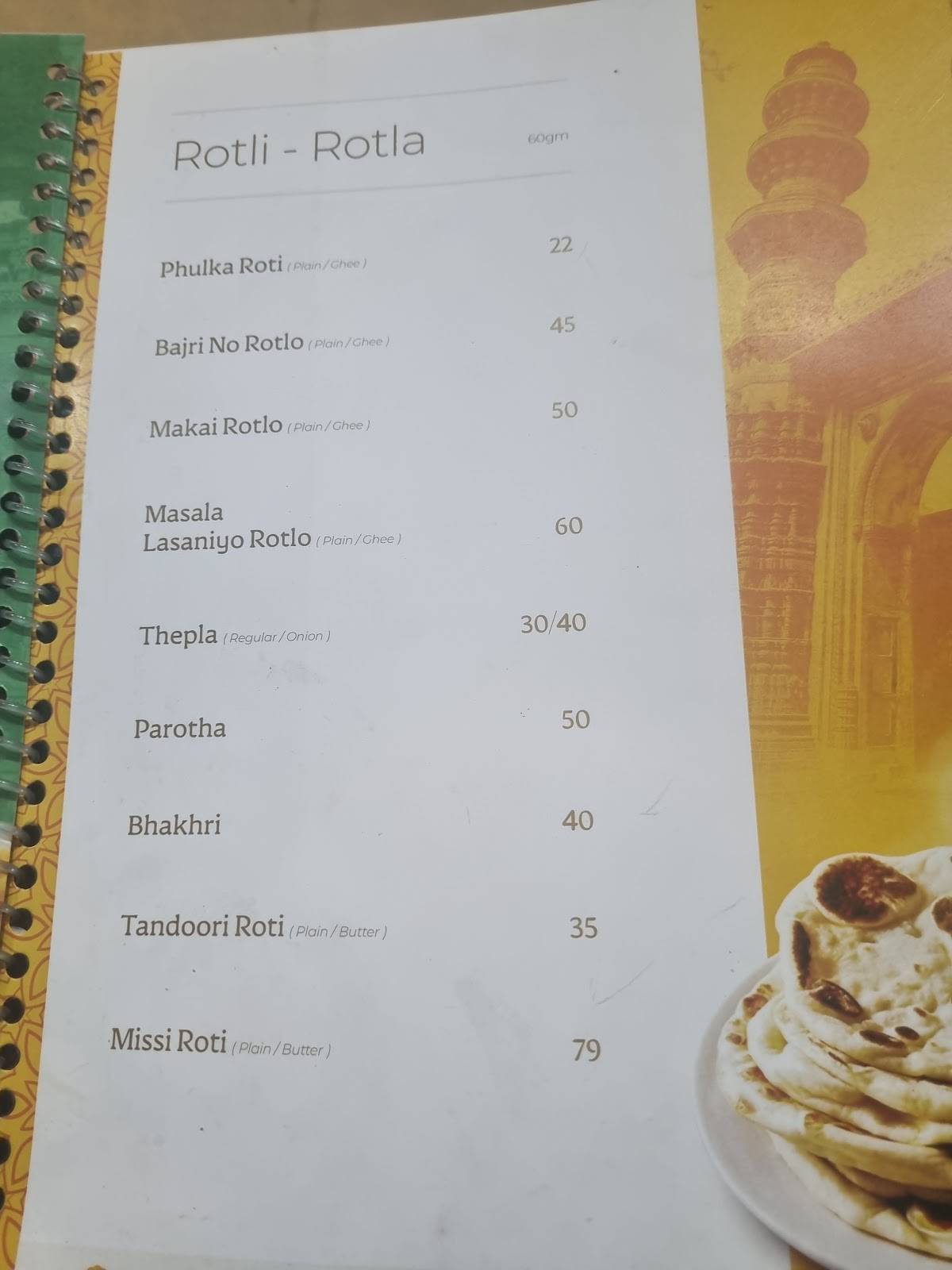 Shivshakti Kathiyawadi - Vastrapur menu