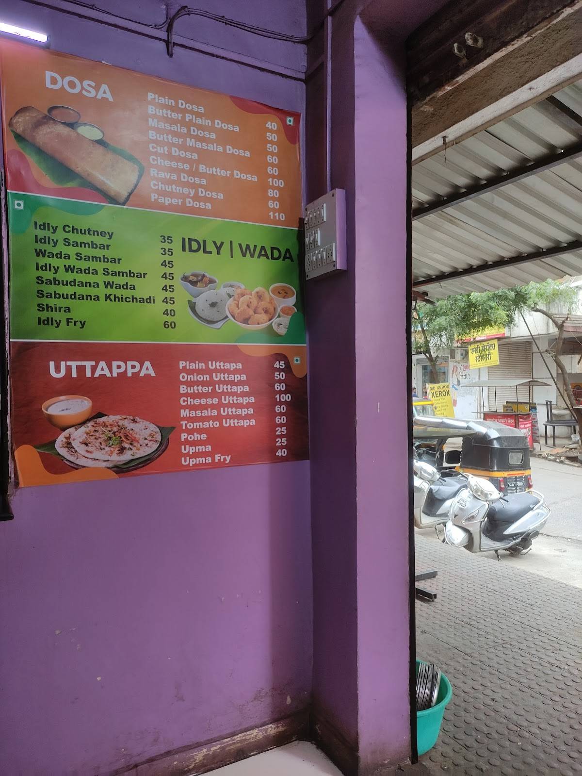Shree Idli Centre menu