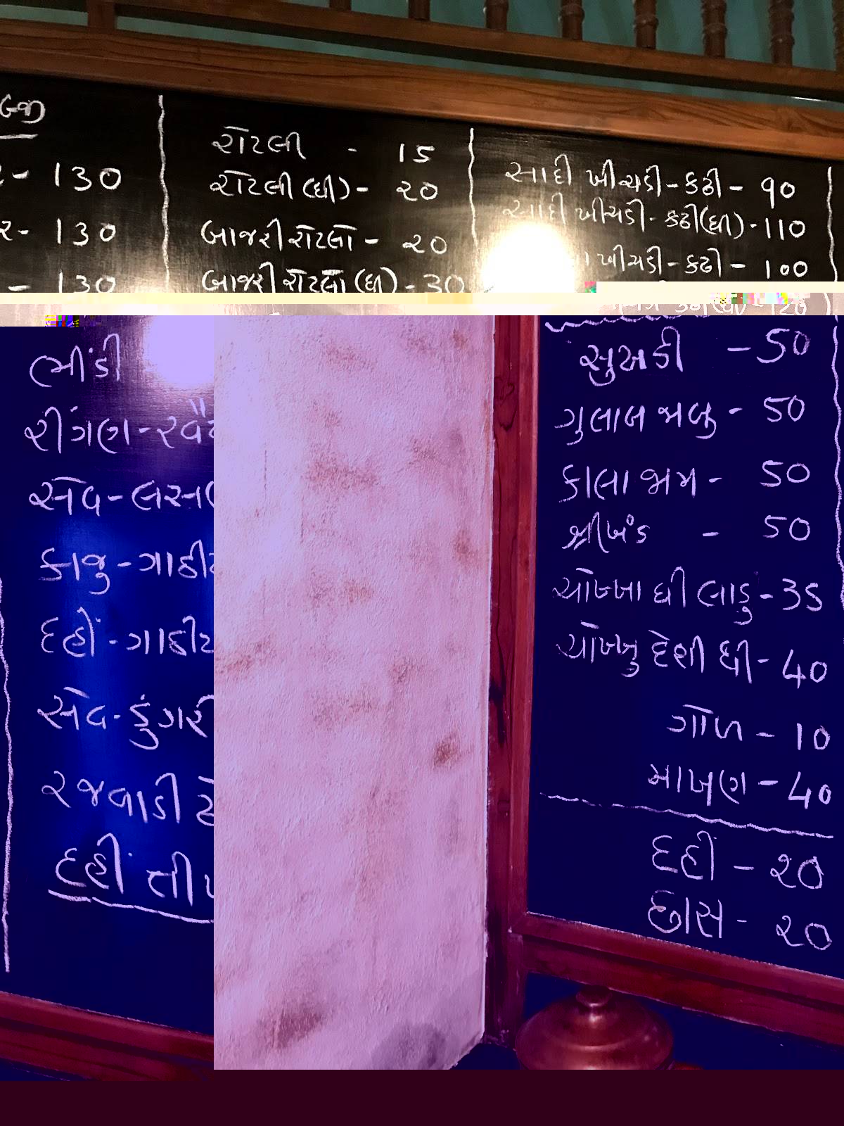 Menu at Shree Kathiyawadi Khadki, Surat