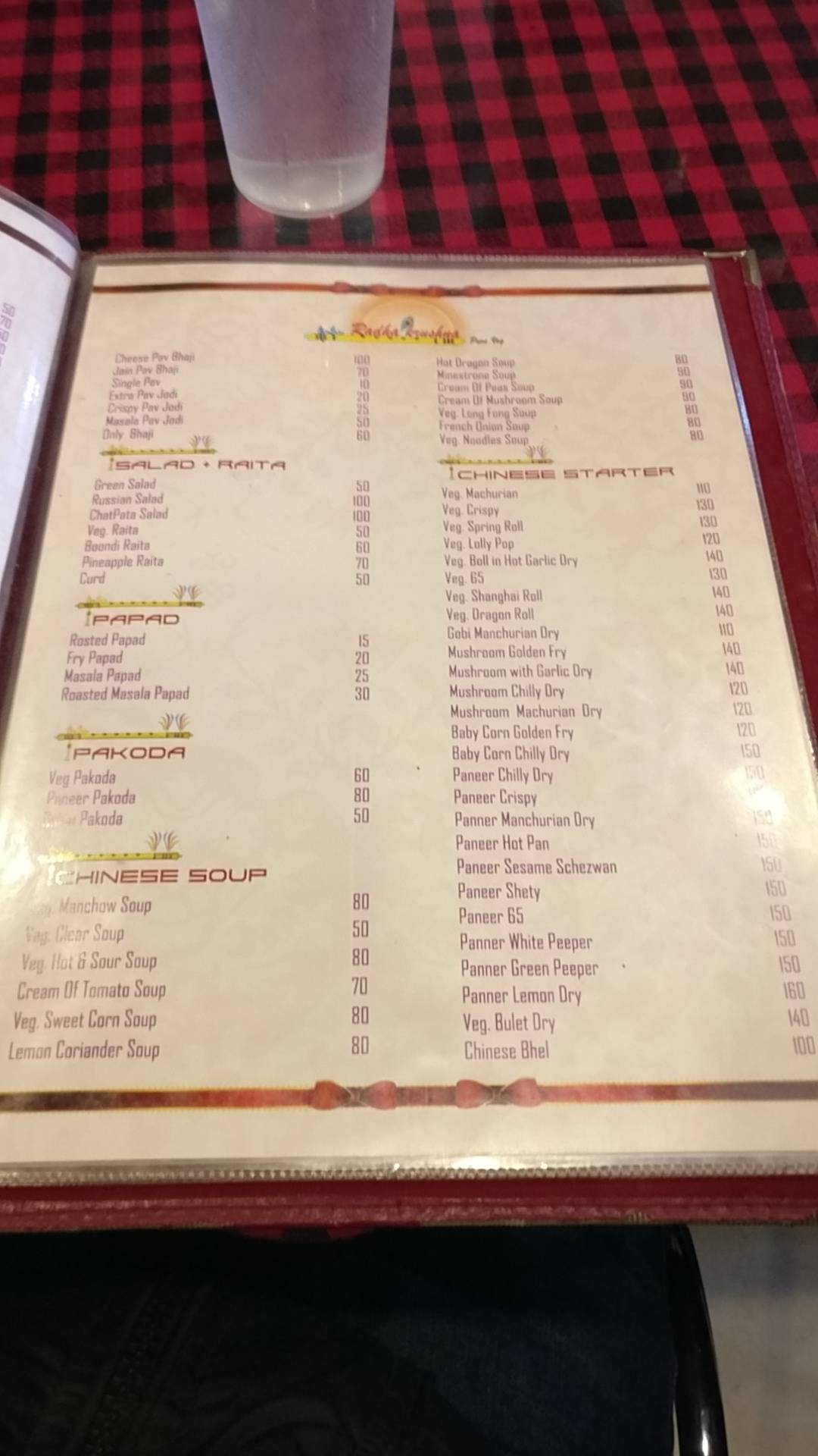 Menu At Shree Radha Krishna Pure Veg Pune Fq V W V