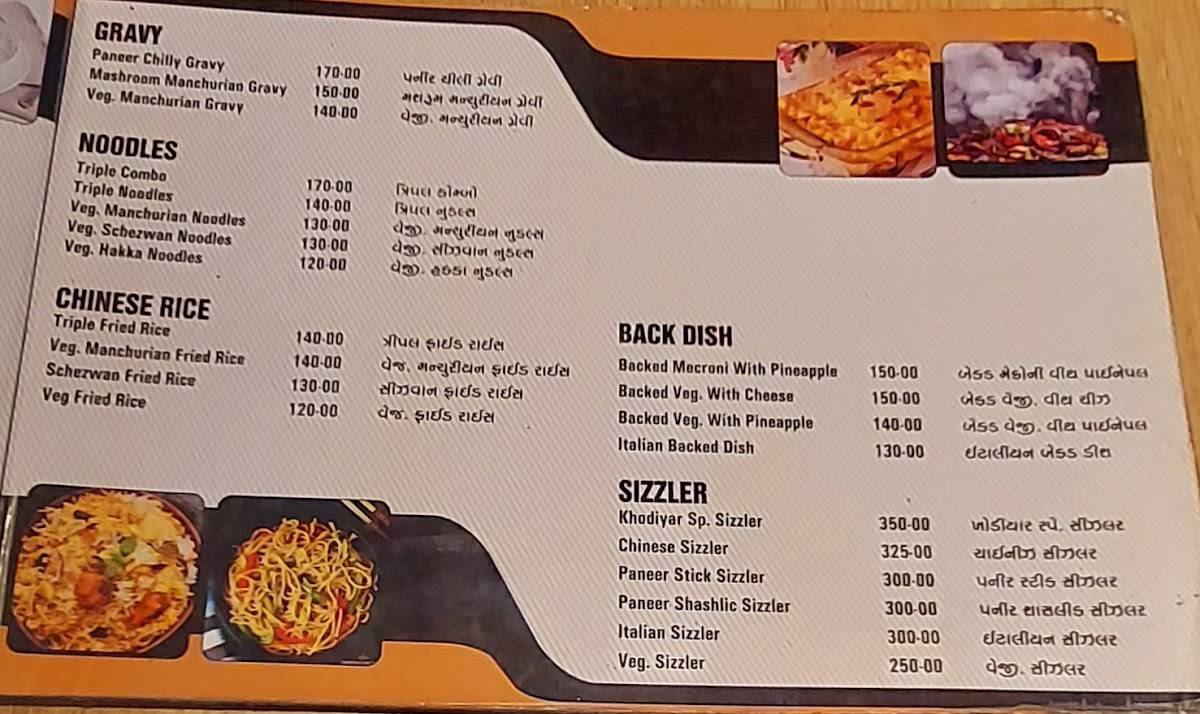 Shree Raj Khodiyar Restaurant menu