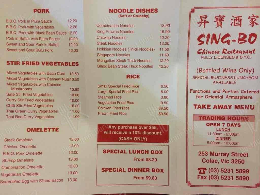 Menu at Sing Bo Chinese Restaurant, Colac