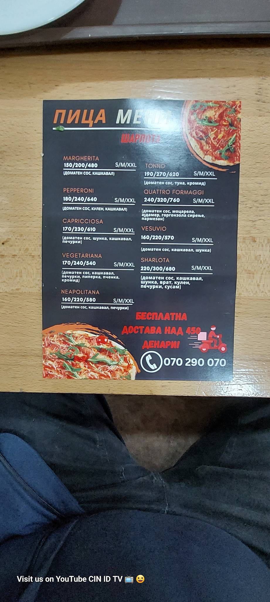Menu at Слаткарница Шарлота desserts, Skopje