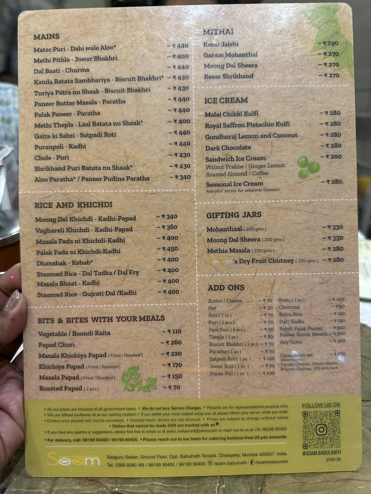 Soam menu