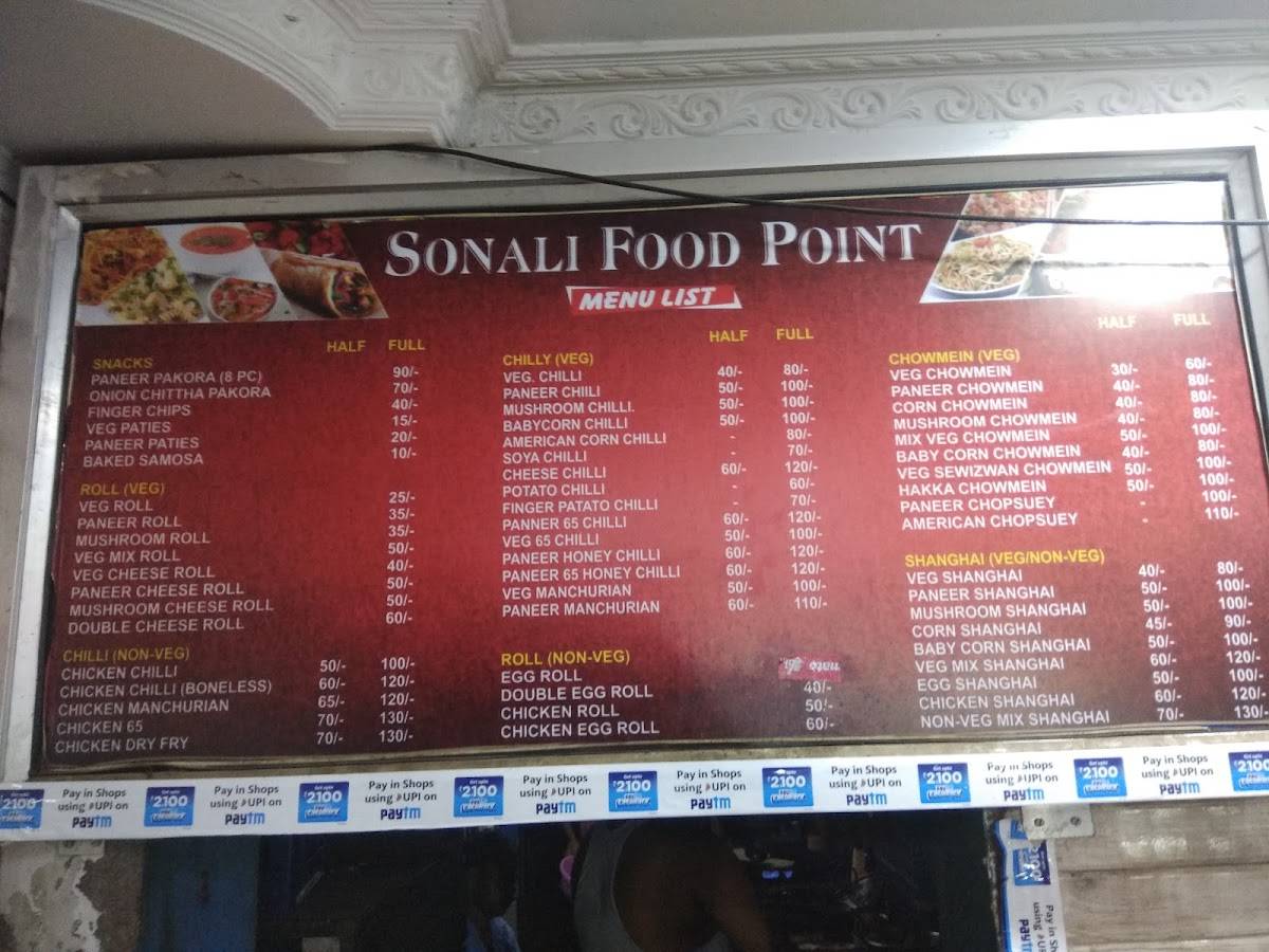 Sonali Food Point menu