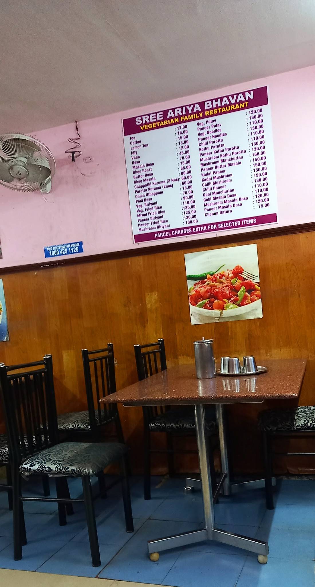 Sree Ariya Bhavan menu