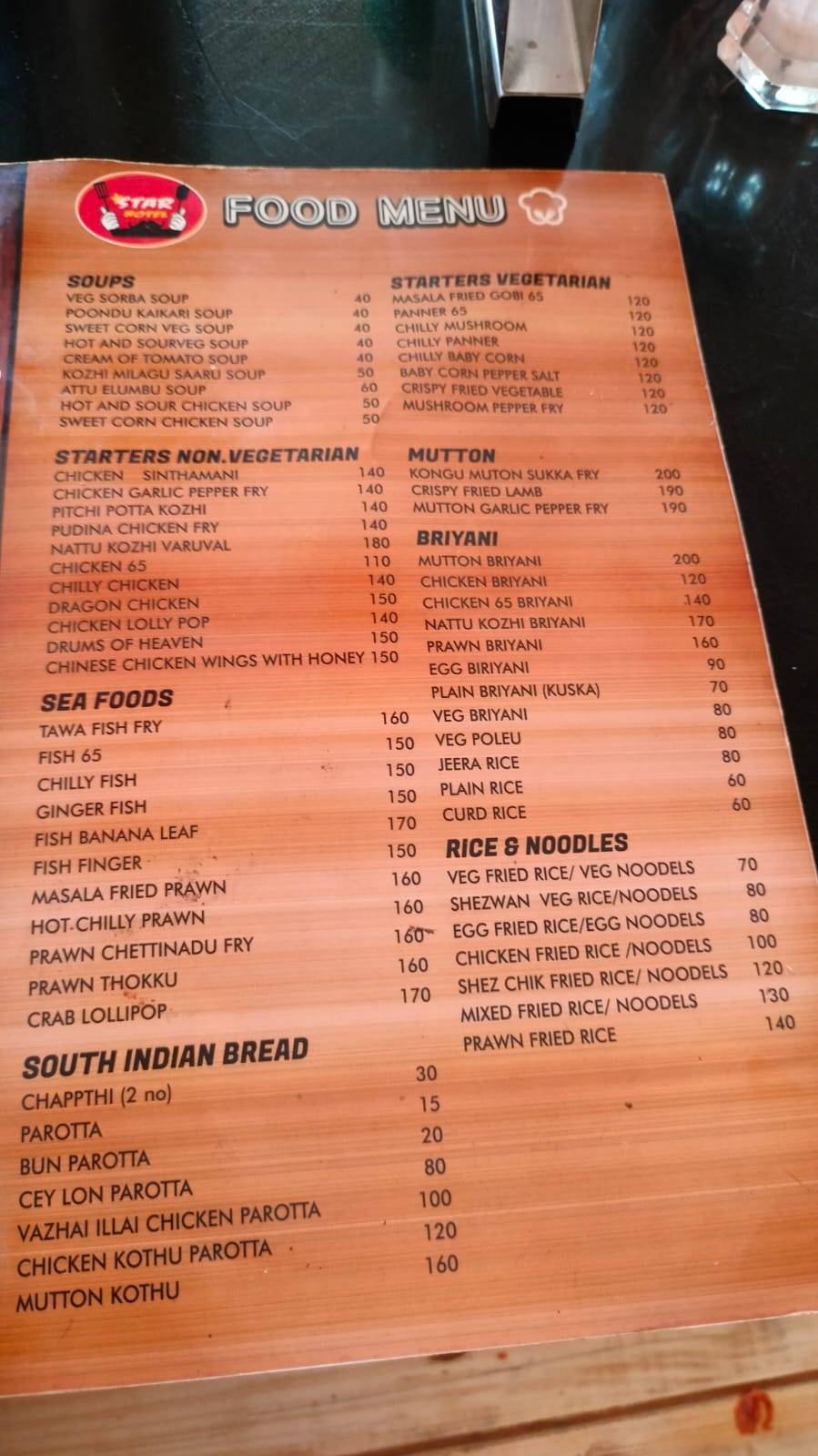 Star Hotel Thanjavur menu