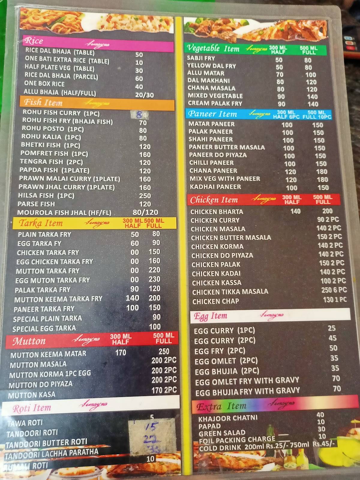 Sunayna Eating House menu