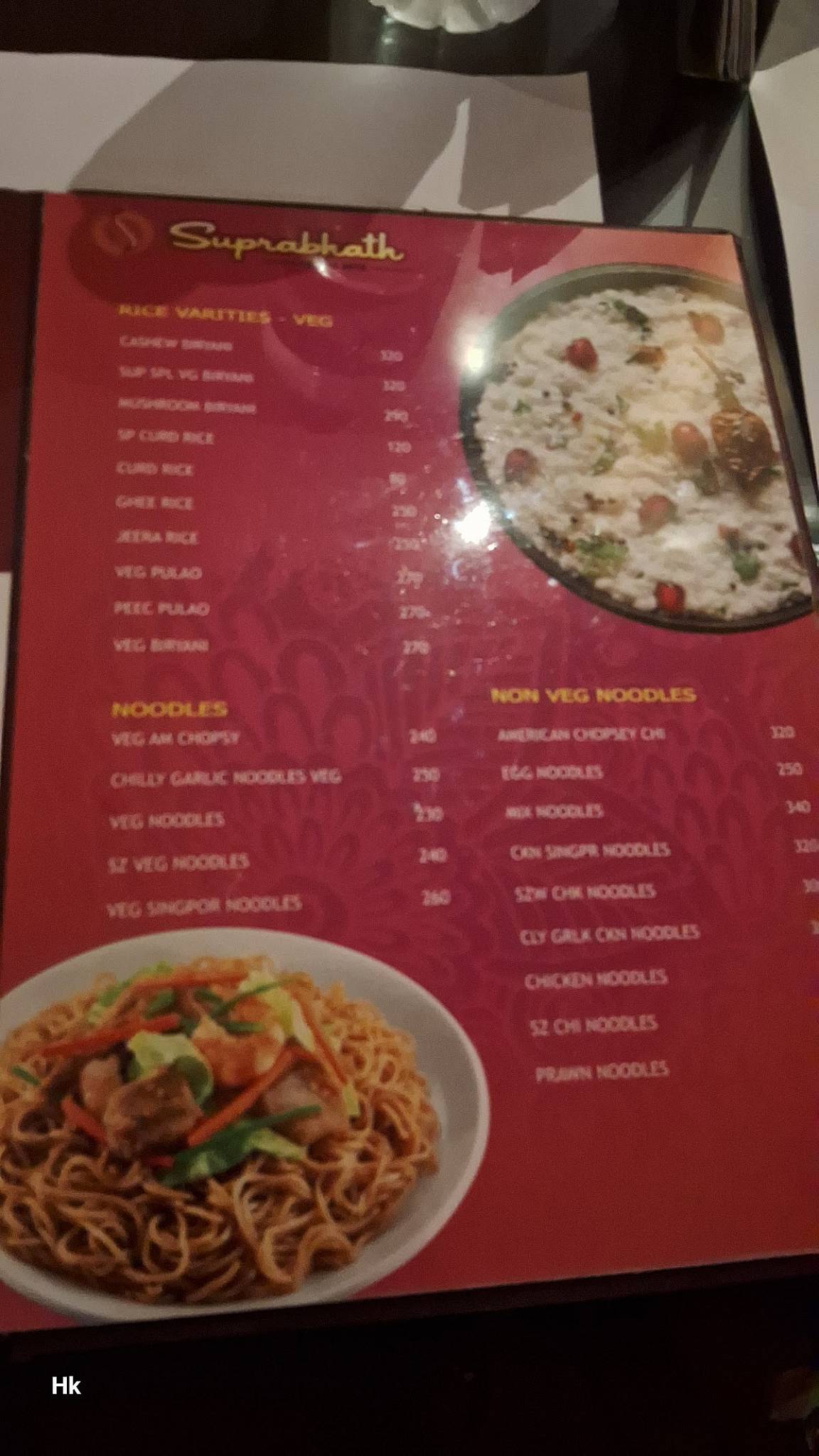 Suprabath Restaurant menu