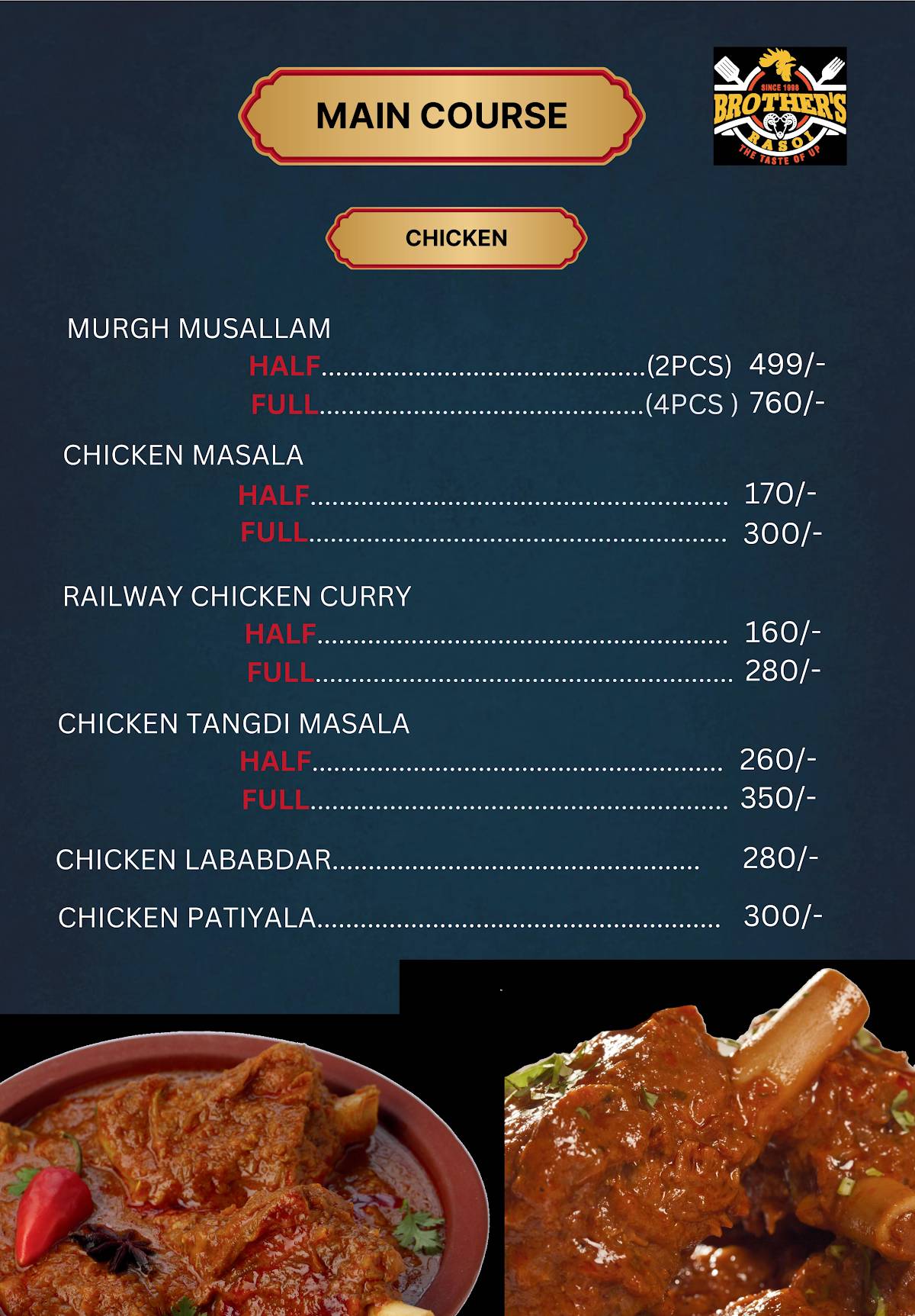 Brother's Rasoi menu