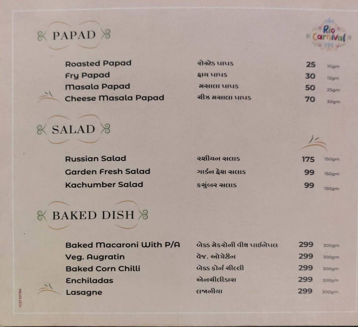 RIO Carnival Restaurant Banquet Party Plot menu
