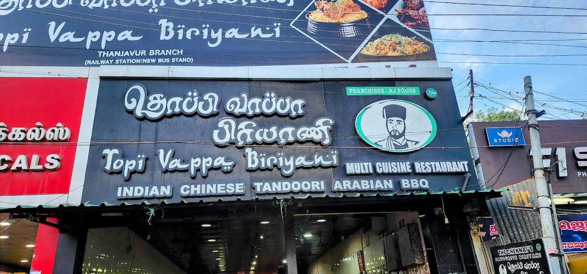 TOPI VAPPA BIRIYANI THANJAVUR RAILWAY STATION BRANCH menu