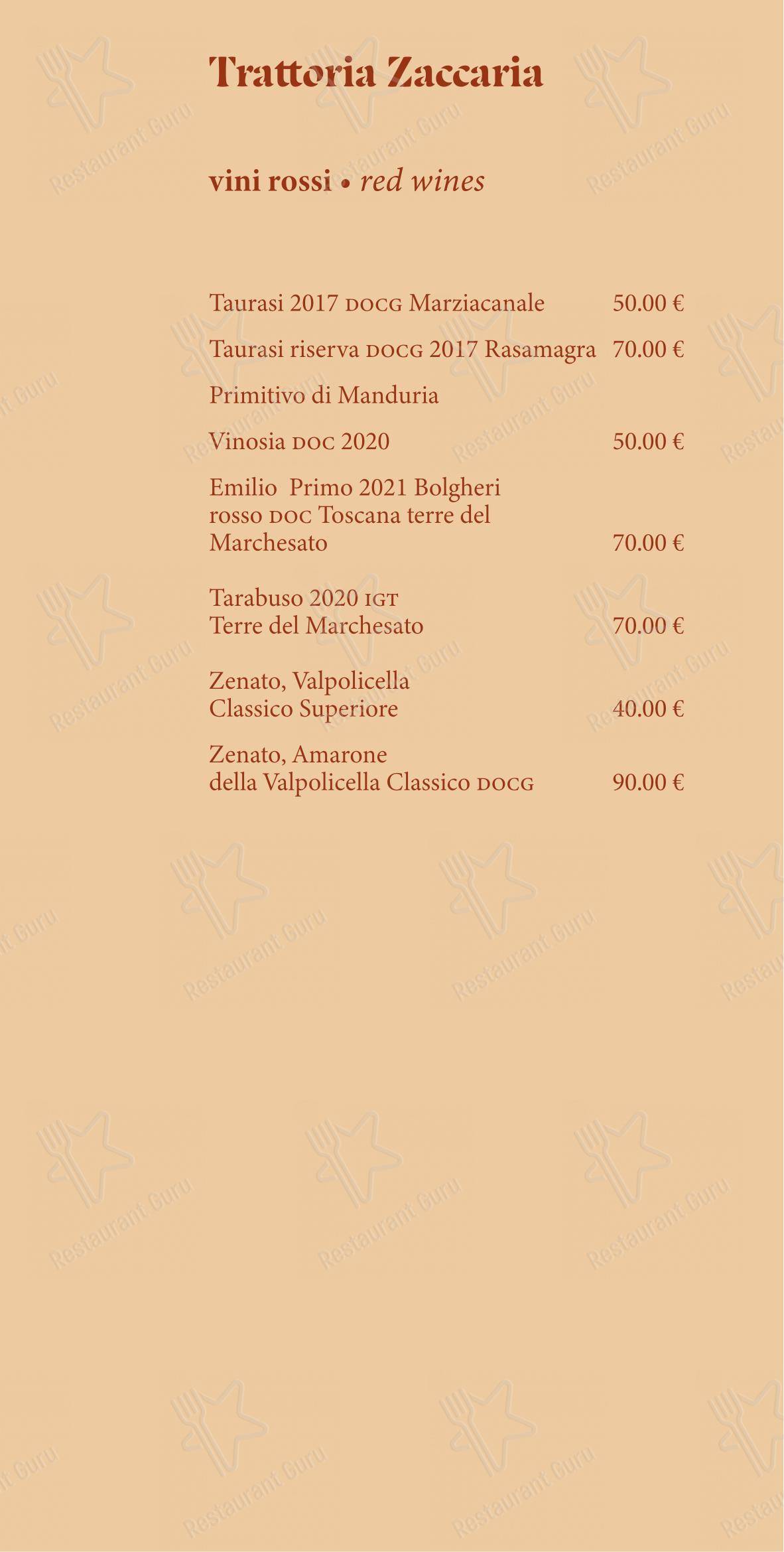 Trattoria Zaccaria in Venezia - Menu bar