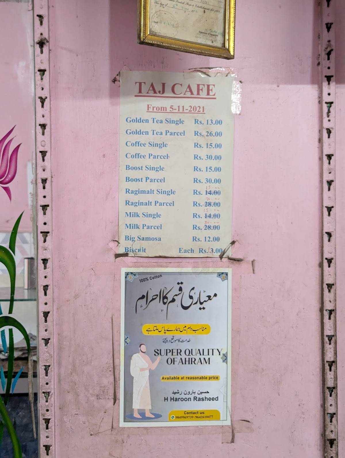 Taj Cafe menu