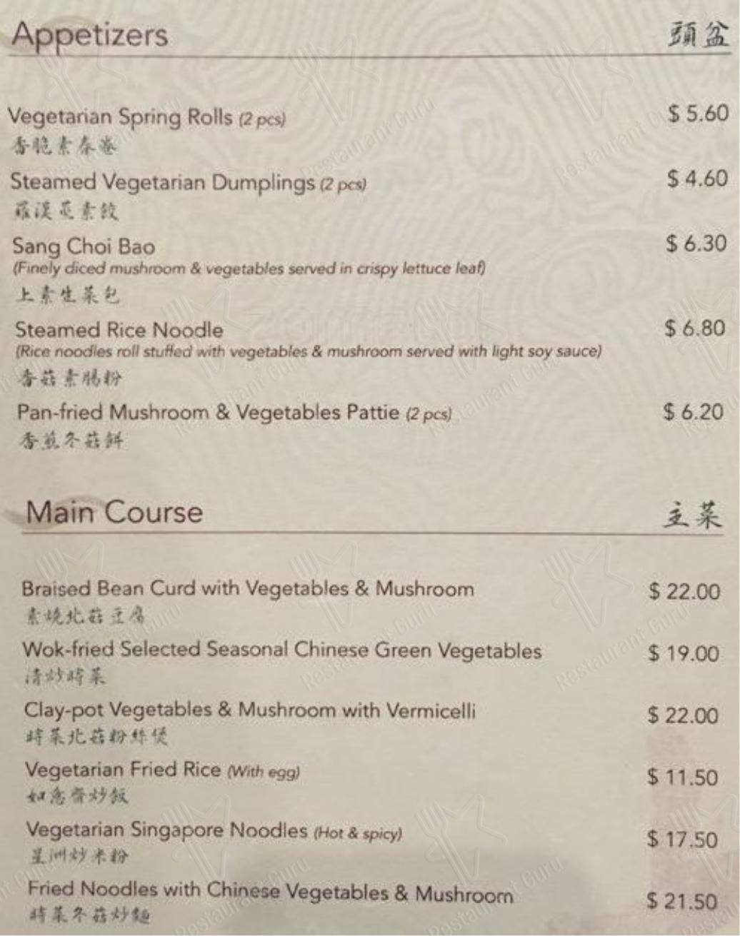 Menu at Tea House on Burke restaurant, Camberwell