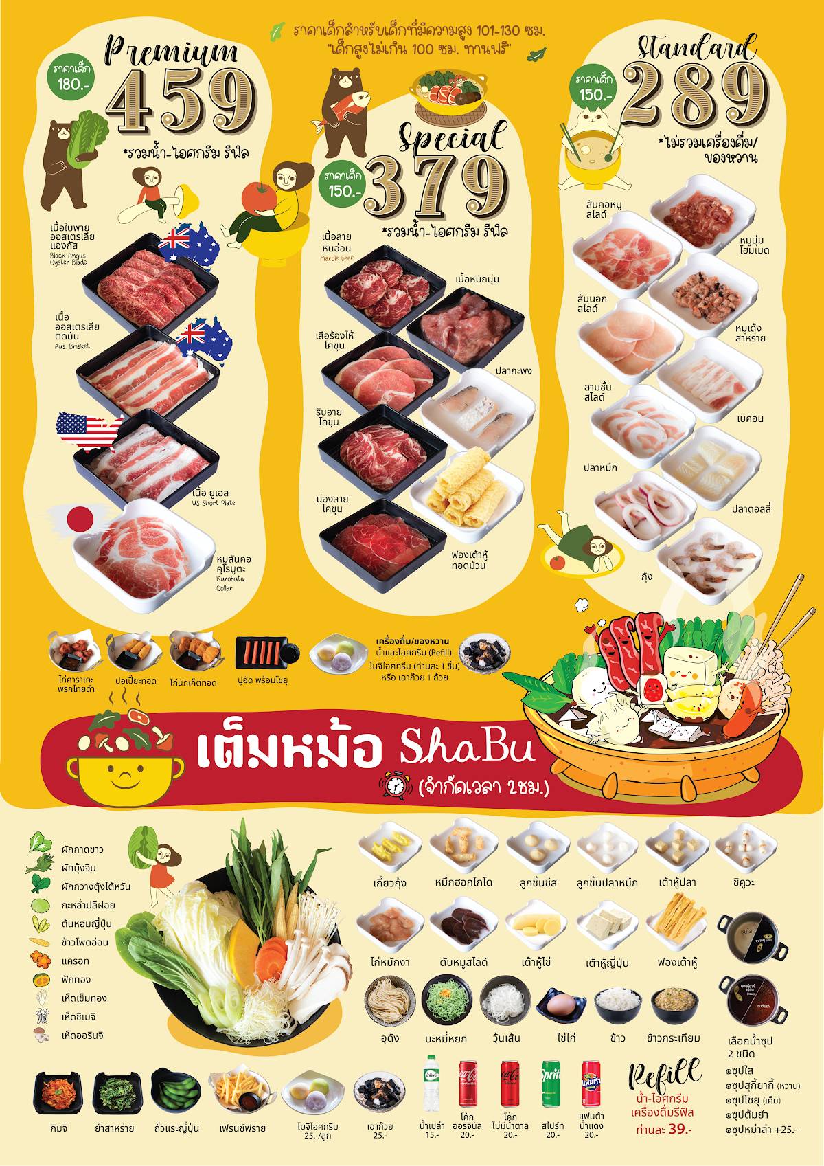 Menu at เต็มหม้อชาบู (Temmor Shabu) restaurant, Bangkok