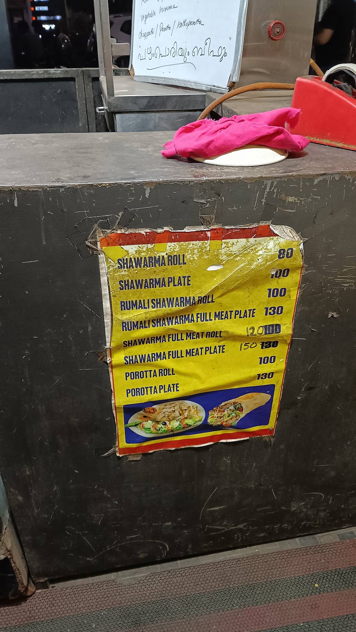 Tharavadu Restaurant menu
