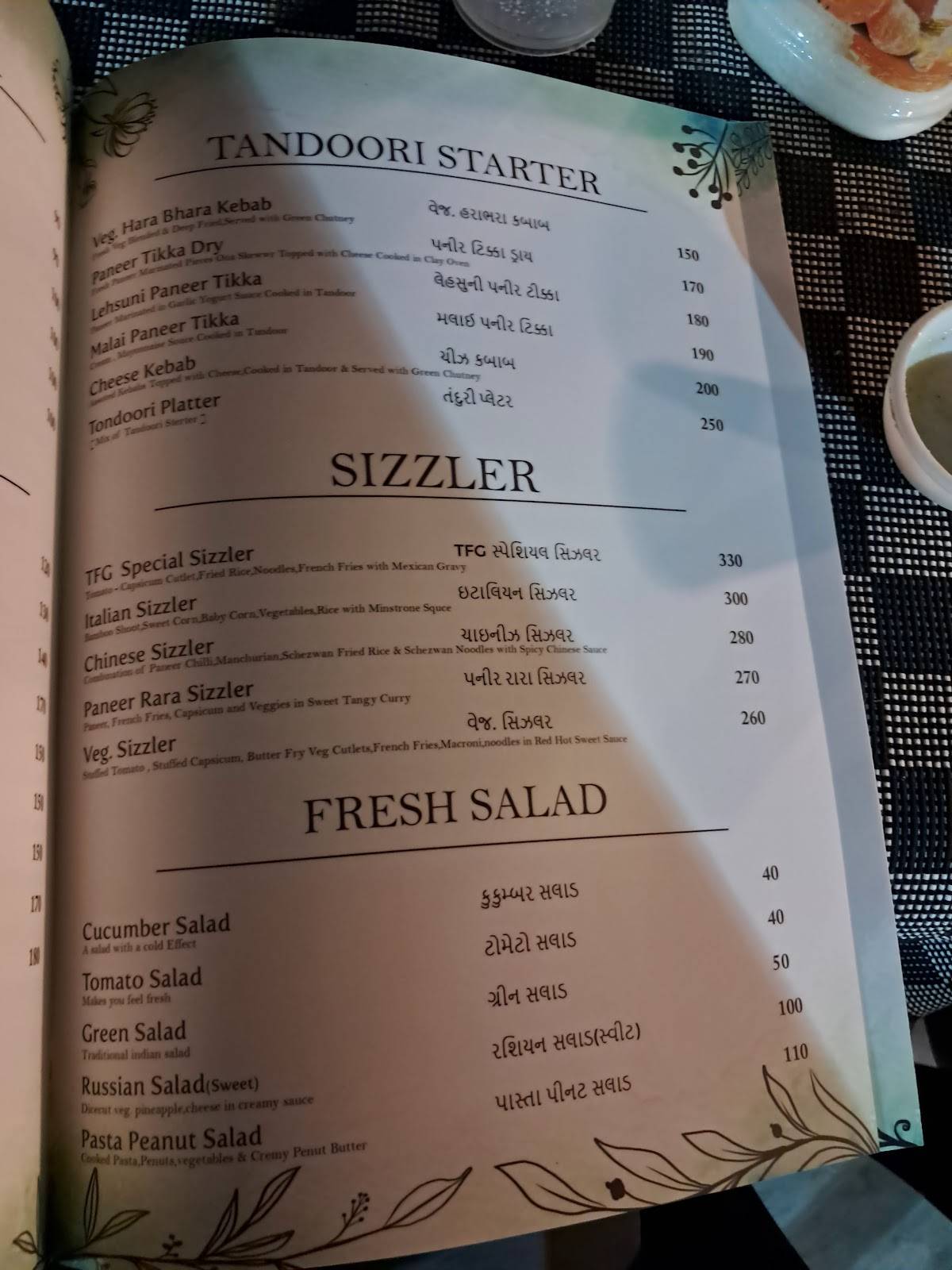 The Food Gallery menu