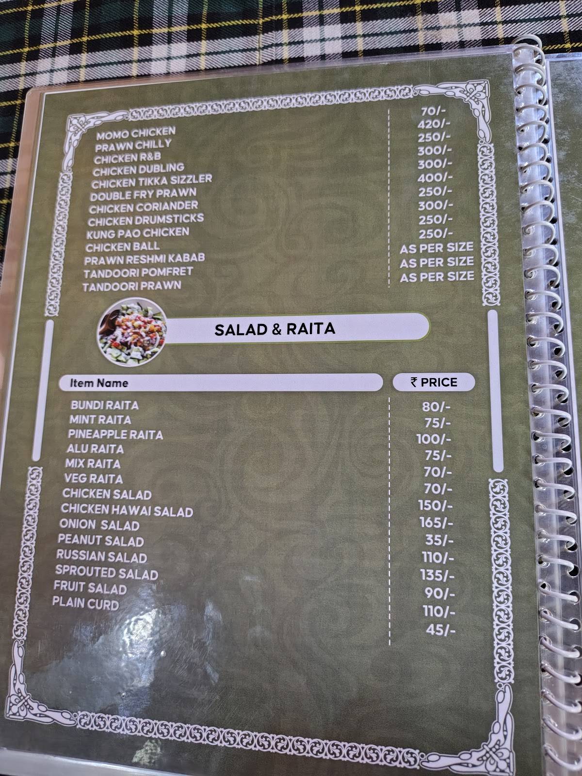 The Machan menu