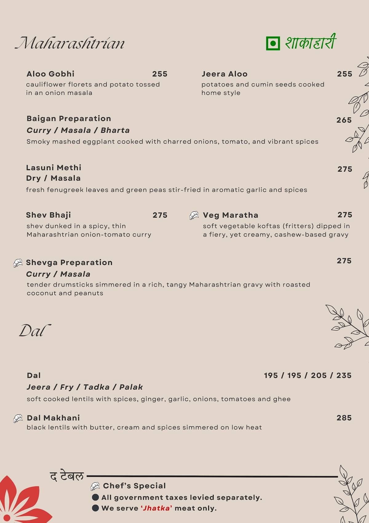 The Table Courtyard - Family Garden & Kitchen menu