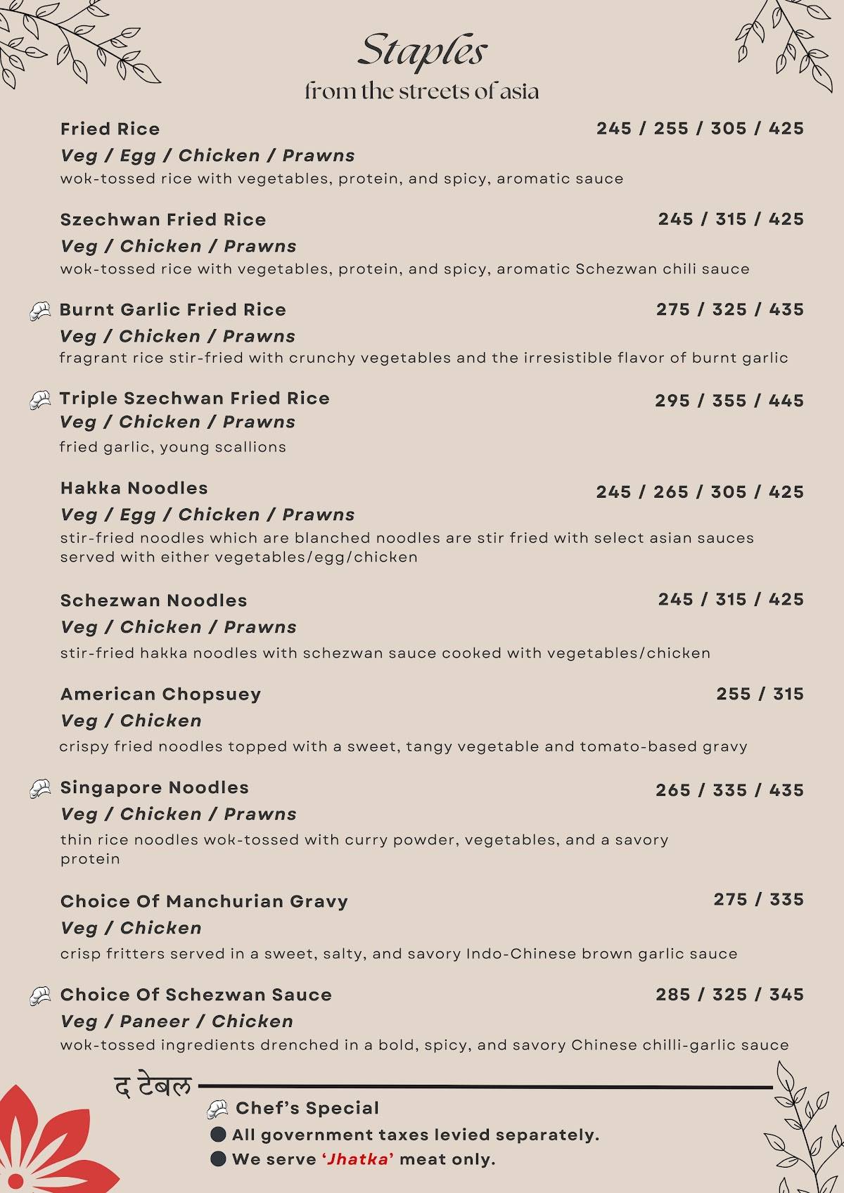 The Table Courtyard - Family Garden & Kitchen menu