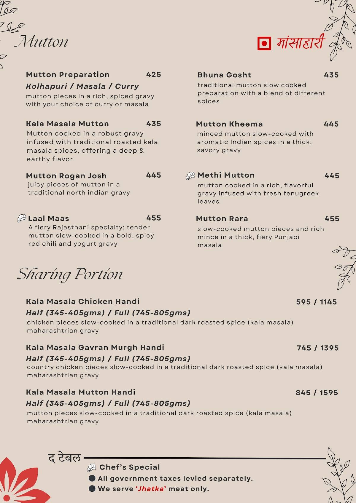 The Table Courtyard - Family Garden & Kitchen menu